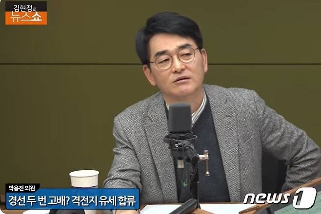 [뉴스1] 박용진 "한민수, 내가 안 도왔다? 안 부른 사람이 누군데…난 다 넘겨줬다"