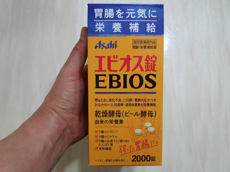 아사히 에비오스 효능 및 부작용 정보 복용법은?