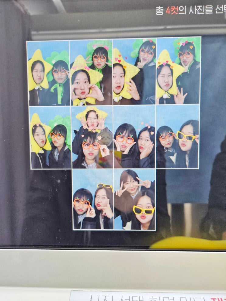 부산 광안리 포토그레이 광안해변점 인생네컷 부산 광안리 포토그레이 광안해변점 인생네컷