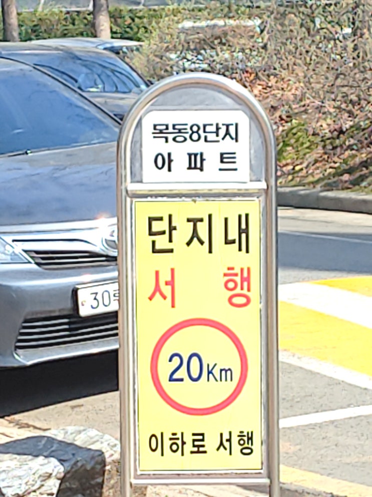  목동 8단지 에어컨 설치
