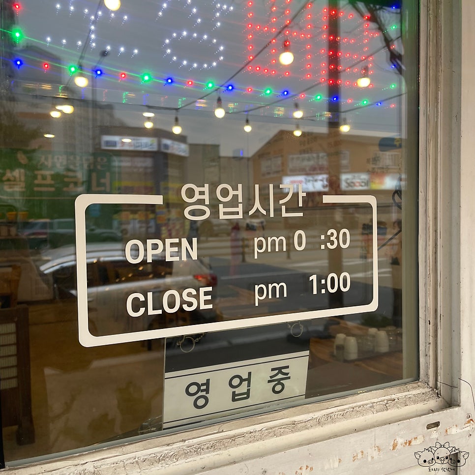 현돈대패 본점 사진 2