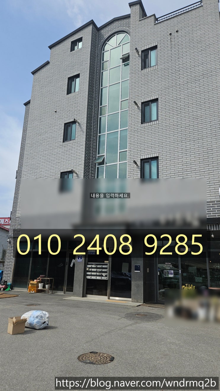  안양계단청소 상가 원룸 빌라 화장실 정기적인 평촌 사무실청소업체