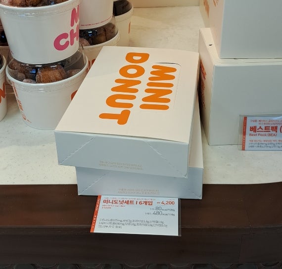 던킨 울산이마트점 사진 5