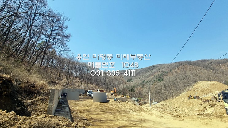  건축 허가받은 초급급매 토지 용인 양지면 대대리 전원주택 부지 매매