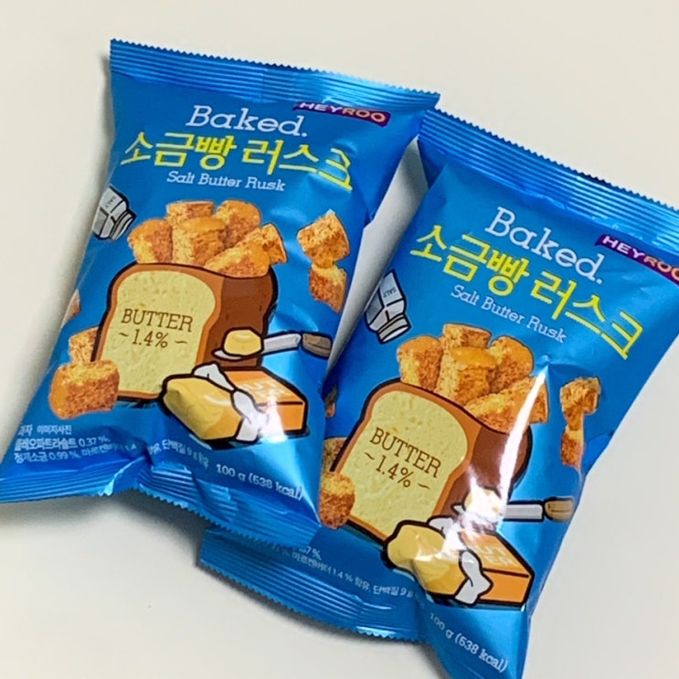  CU 신상 간식 HEYROO 소금빵 러스크ㅣ단짠단짠 중독성 높은 편의점 과자 추천