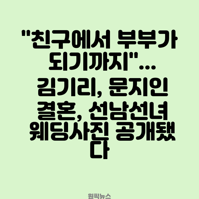 공개됐다 <b>김송</b> "<b>강원래</b>... 오은영, 상담 중단 <b>위기</b> (금쪽상담소)