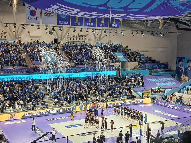 OK금융그룹(어차피 <b>우승</b>은 <b>대한항공</b>-에피소드1)