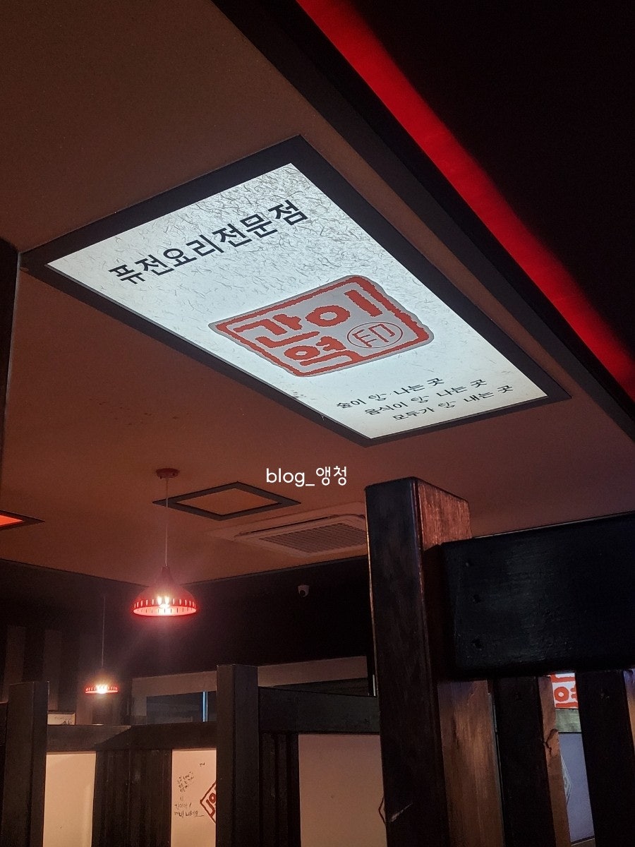 간이역 광혜원화랑역점 사진 3