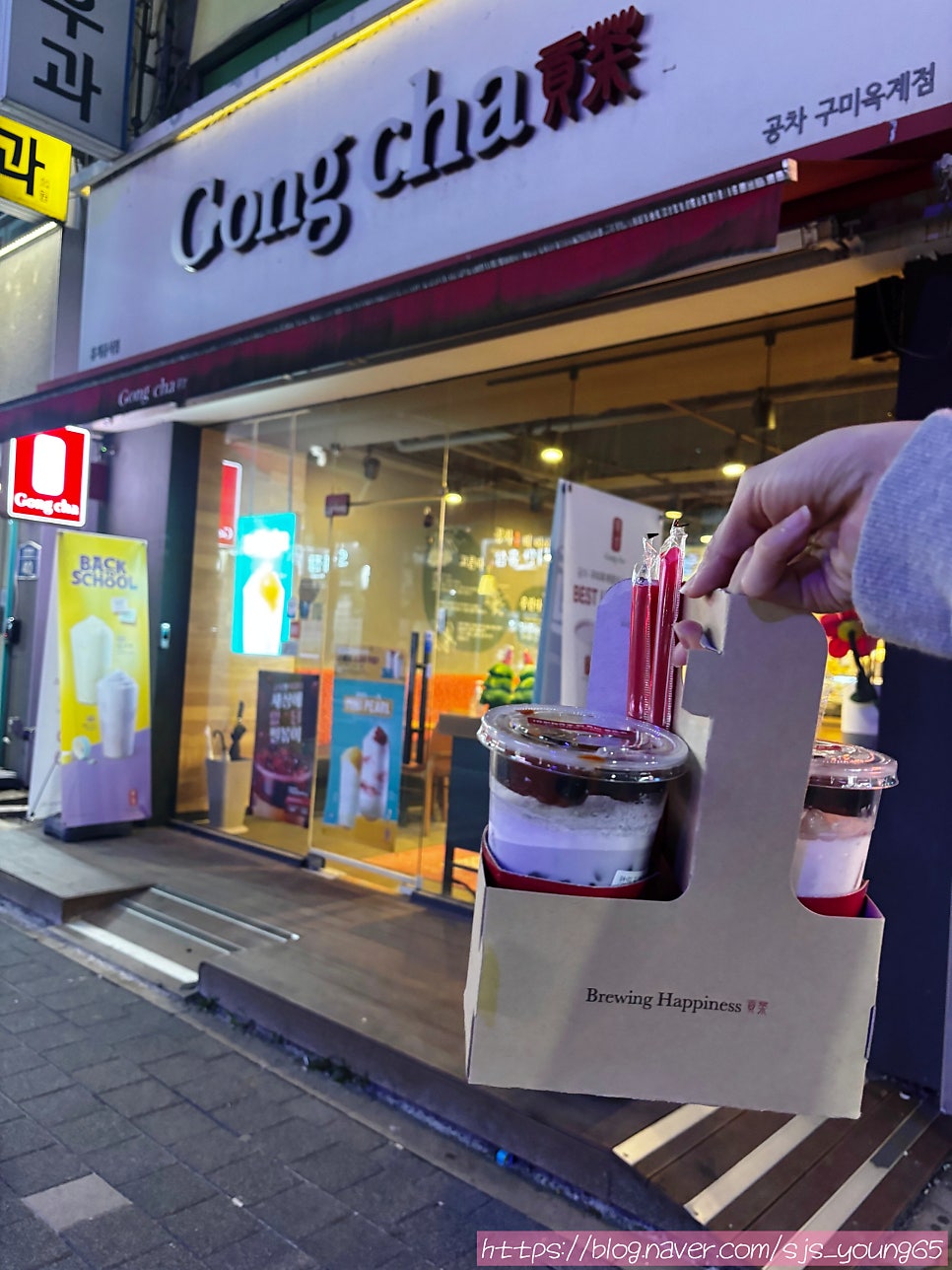 공차 구미옥계점 사진 6