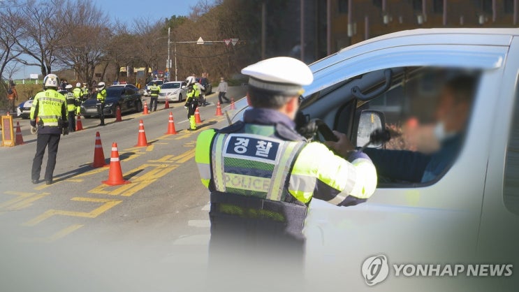 경찰, 7월까지 교통사고 보험사기·상습 음주운전 특별수사 경찰, 7월까지 교통사고 보험사기·상습 음주운전 특별수사