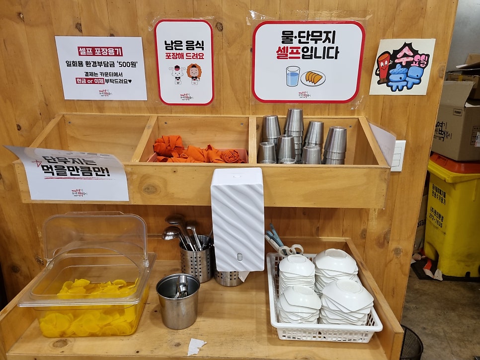 동대문엽기떡볶이 포항중앙점 사진 6