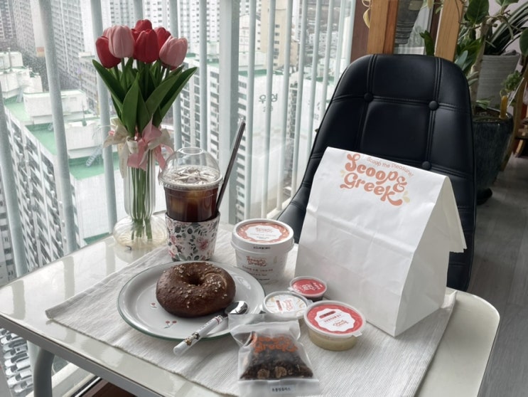  양평동디저트배달 당산베이커리맛집, 베이글과 그릭요거트 배달 맛집 스쿱앤그릭