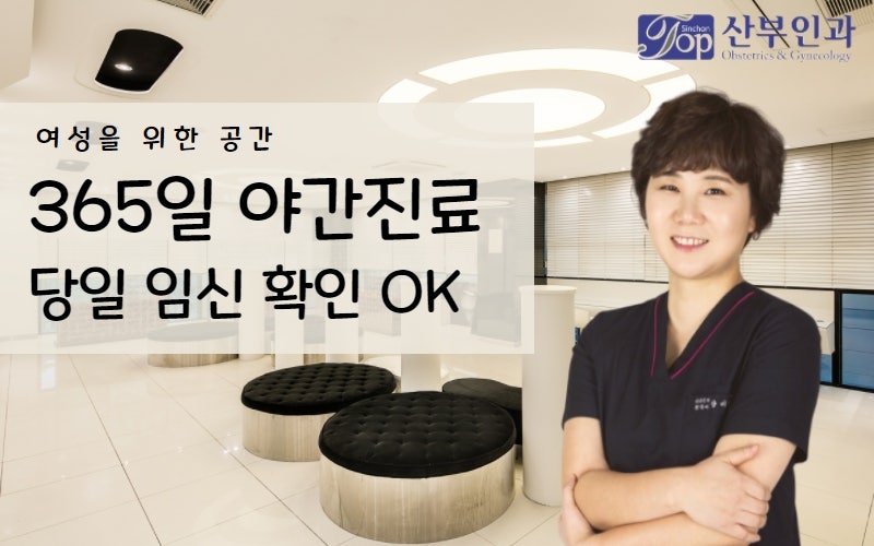성관계 후 배앓이 복통, 이유와 대처 방안에 대한 체크