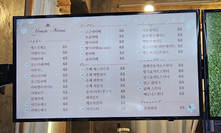 여유를 사다 사진 4