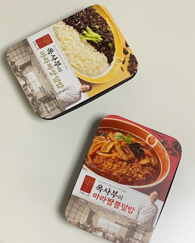  CU 신상 옥사부의 마라짬뽕 마라짜장덮밥 후기ㅣ자극적인 편의점 음식 끝판왕 등장