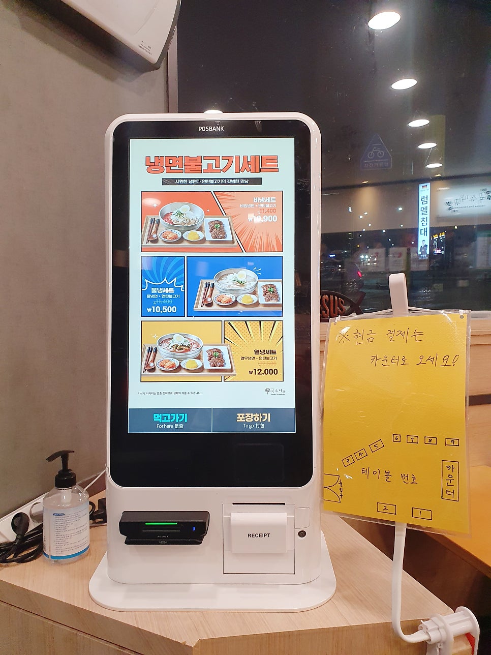 국수나무 신동백점 사진 3