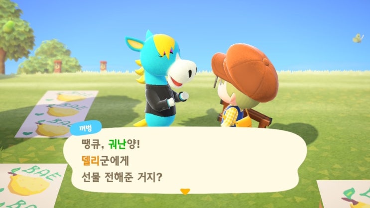  [모여봐요 동물의 숲] 모동숲 일기 Ep.46 - 민첩한 하루 되세요!