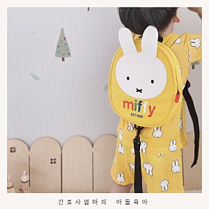 아기 미아방지 가방 추천 미피키즈 어린이집 소풍 필수템 유아 백팩