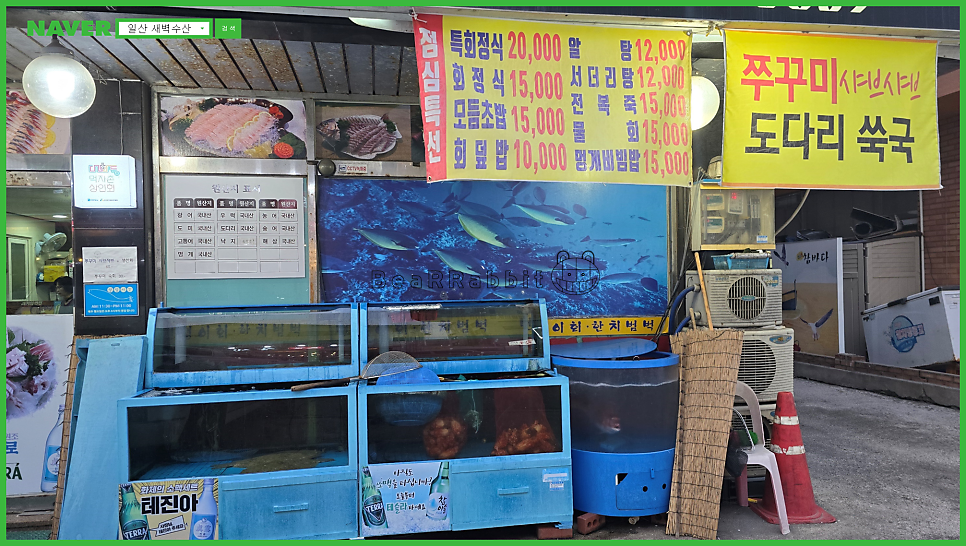 새벽수산 사진 3