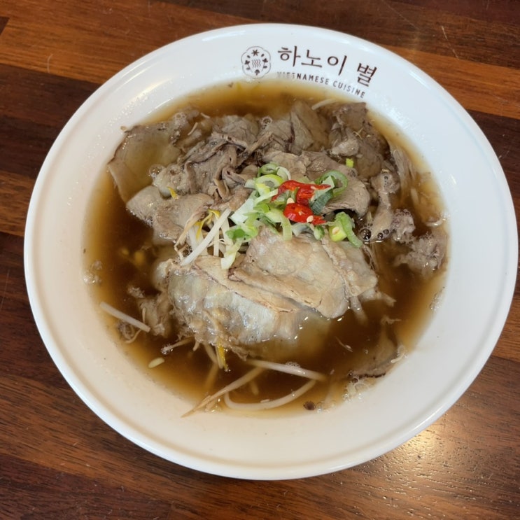  기흥역 맛집 |  하노이별 , 기흥 AK& 진한 쌀국수 베트남 음식점