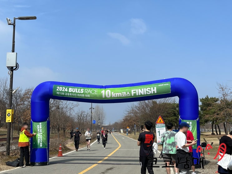  2024 불스레이스 BULLS RACE 10K 후기 - 금융투자인 마라톤 대회