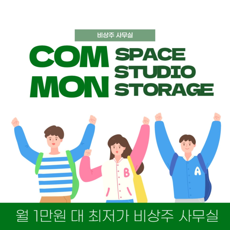  개인사업자 사업용계좌(세금계좌) 신고하기