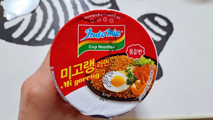 내돈내산 미고랭 볶음면 맛있네요 인도네시아 사랑합니다!