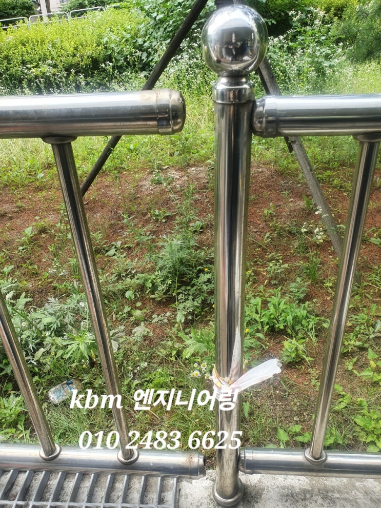  양주아파트입구 핸드레일용접작업