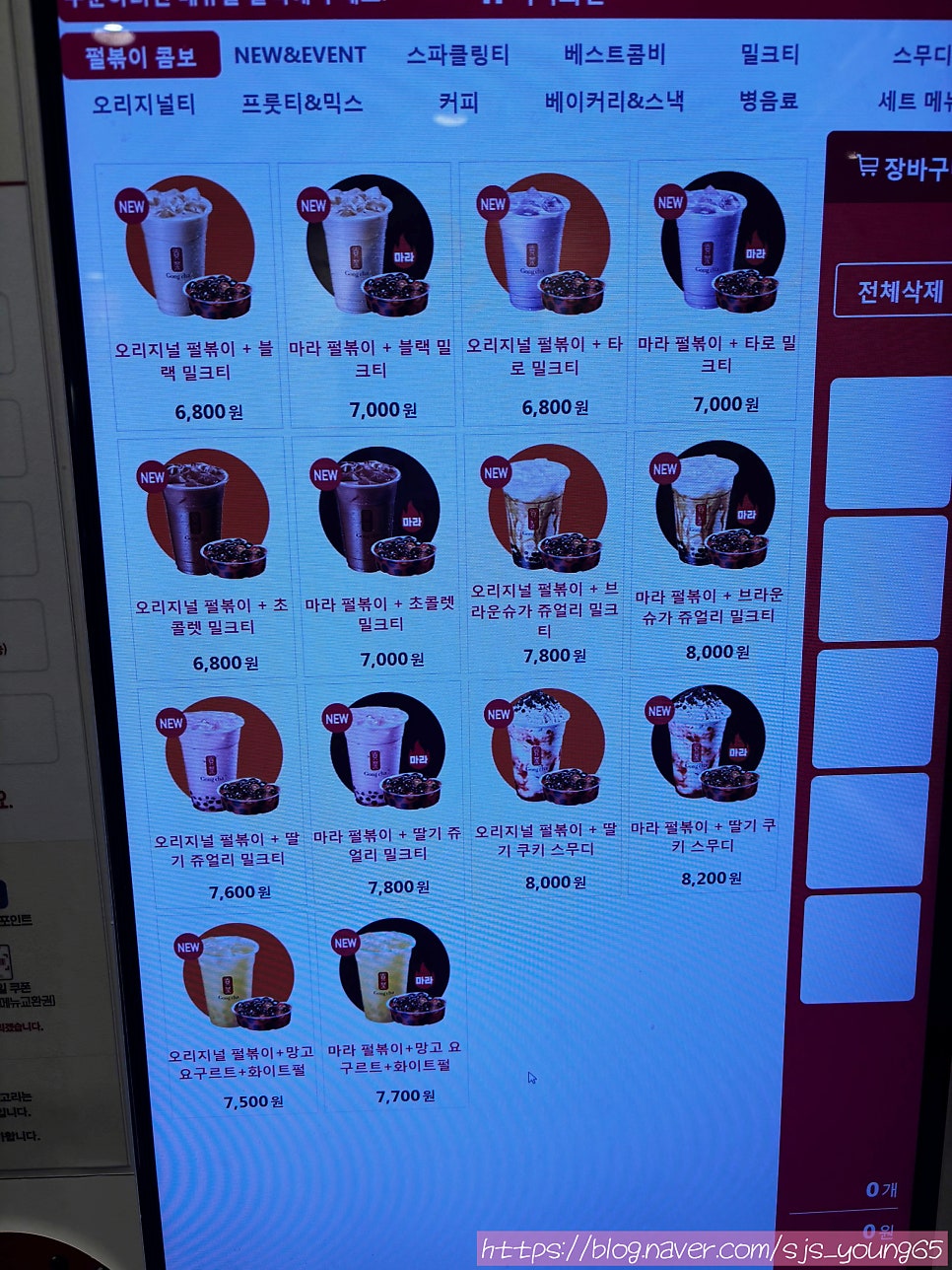 공차 구미옥계점 사진 3