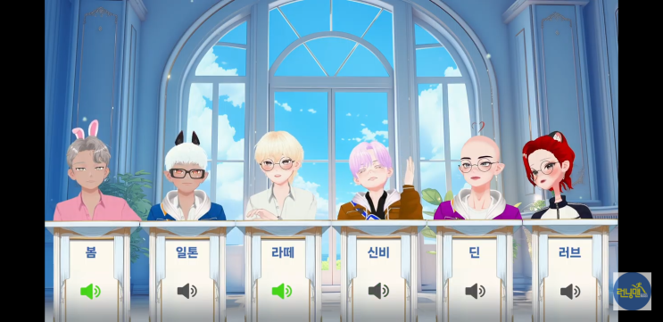 <b>런닝맨 700회</b> 기념 특별 라이브로 버츄얼을ㅋㅋㅋ!!