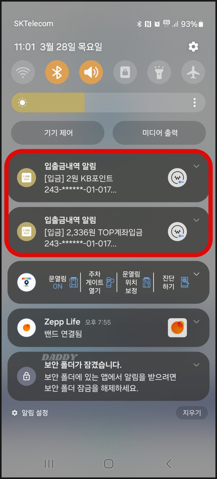 여신금융협회에서 소멸 예정 카드 포인트 현금으로 돌려받기(회원가입 x 즉시 입금) 여신금융협회에서 소멸 예정 카드 포인트 현금으로 돌려받기(회원가입 x 즉시 입금)
