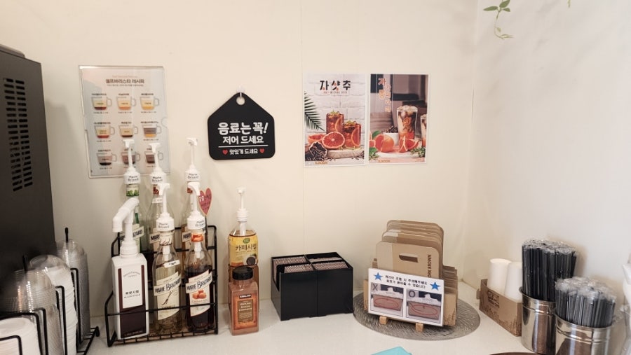 카페일분 시흥점 사진 6
