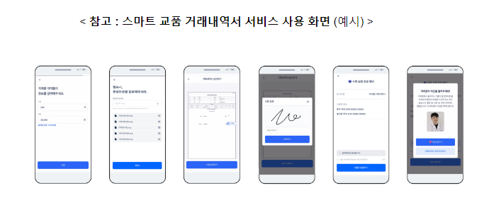복잡·다양한 사회문제 해결을 위해 민관협력 플랫폼(DPGcollab)이 앞장선다 복잡·다양한 사회문제 해결을 위해 민관협력 플랫폼(DPGcollab)이 앞장선다