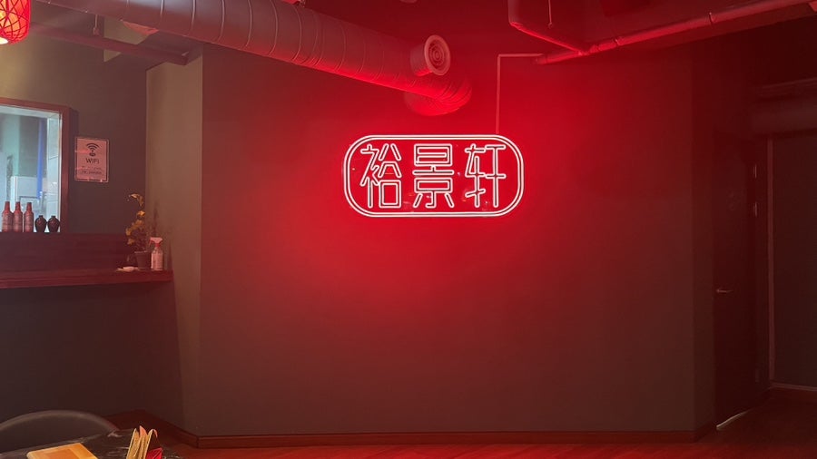 위징쉔 양재점 사진 4