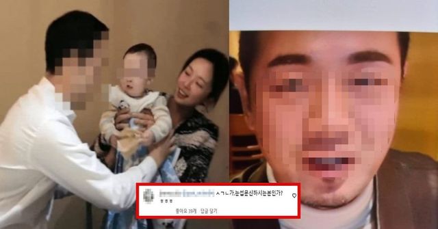 <b>황정음</b> 인스타에 나타난 <b>상간녀</b>