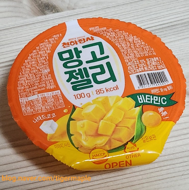 푸딩추천 천하장사 망고젤리 푸딩 솔직후기 푸딩추천 천하장사 망고젤리 푸딩 솔직후기