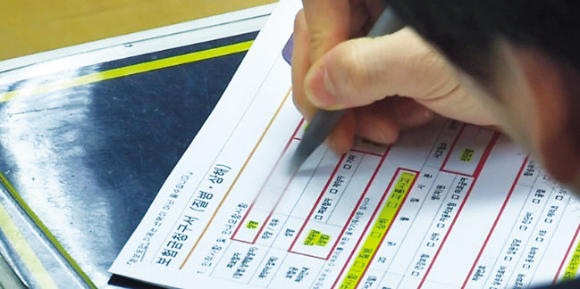 "비급여 때문에 보험료 또 오를라"…손보 ‘빅5’ 모두 실손보험 손해율 100% 넘겼다 "비급여 때문에 보험료 또 오를라"…손보 ‘빅5’ 모두 실손보험 손해율 100% 넘겼다