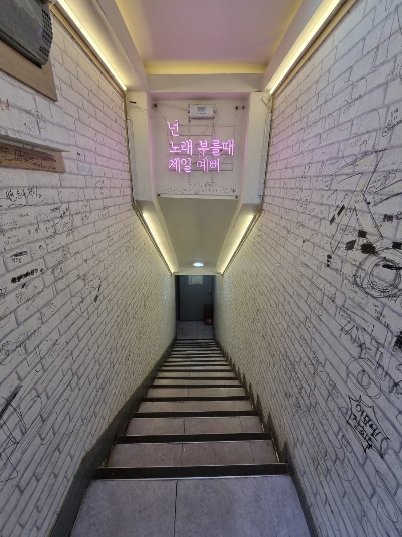 유튭코인노래연습장]방학동 도깨비시장 코인노래방 : 네이버 블로그