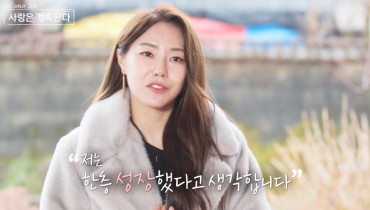  나솔사계 여자 출연진 프로필 15기 현숙, 17기 영숙, 17기 순자 (+최신판)