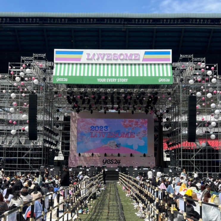  2024 러브썸 페스티벌 티켓 예매 준비물 라인업