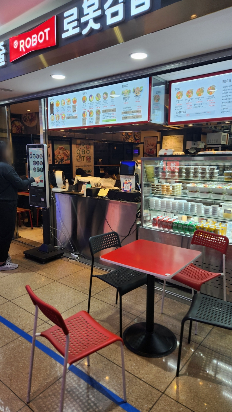  강남역 신분당선 로봇김밥 혼밥 점심맛집