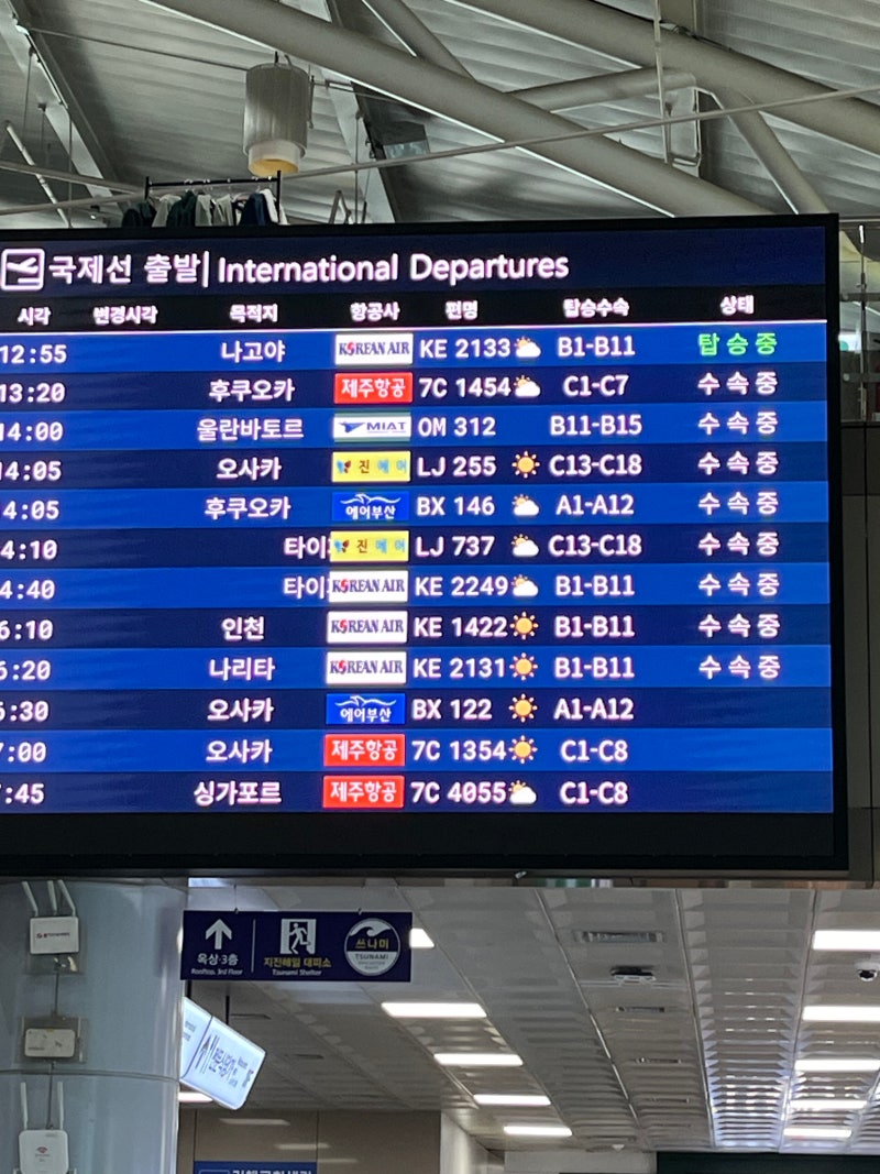 후쿠오카_춘분 : 네이버 블로그