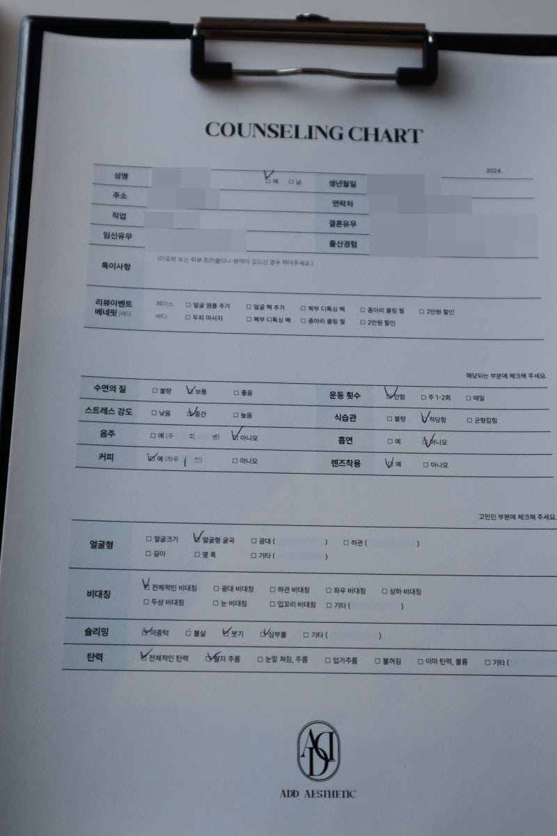 대전 스킨케어 광고 에스테틱 매끄러운 페이스라인