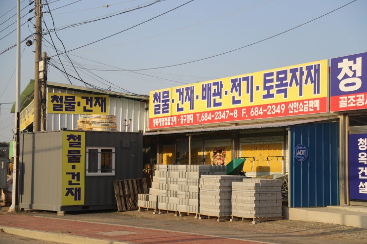  신규 철물점 창업 시 PVC관 VG2, PE이중벽관, PVC 및 이중관 부속 현명하게 구매하는 방법, 청북 재영철물건재 납품