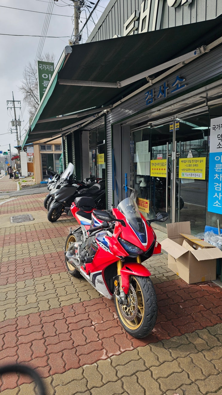  CBR1000RR SP 2017 - 환경검사 완료