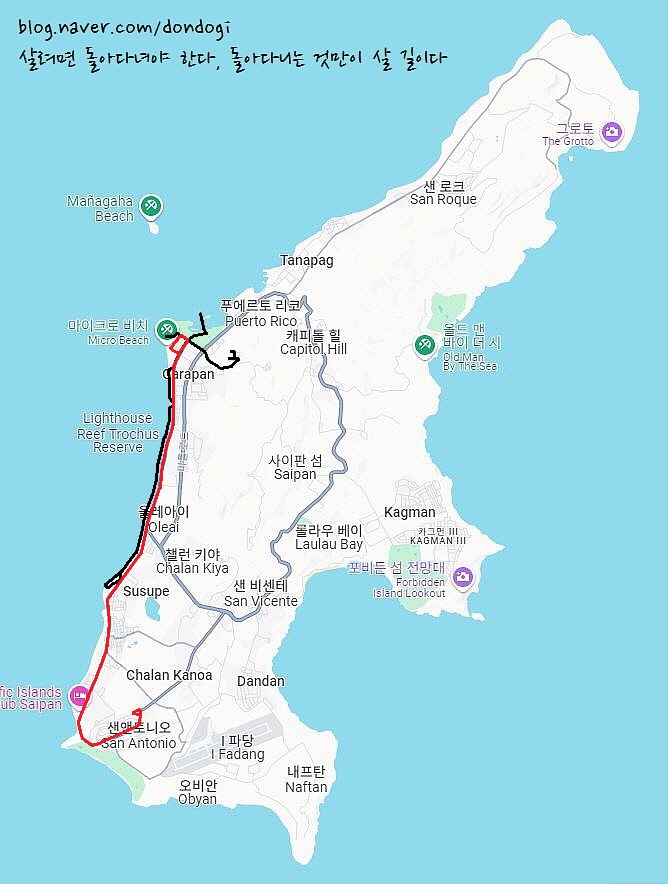 [사이판(Saipan)] 사이판 시내버스 - 에 관한 모든 것, 1B 노선을 중심으로
