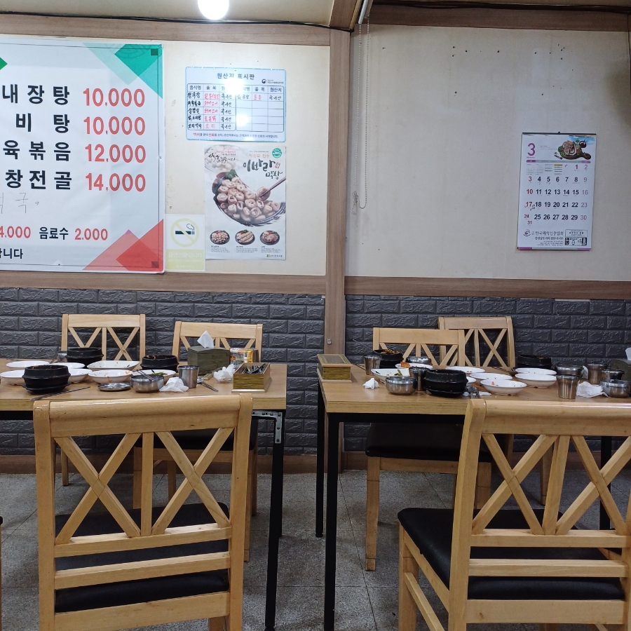 한밭뜰 사진 3