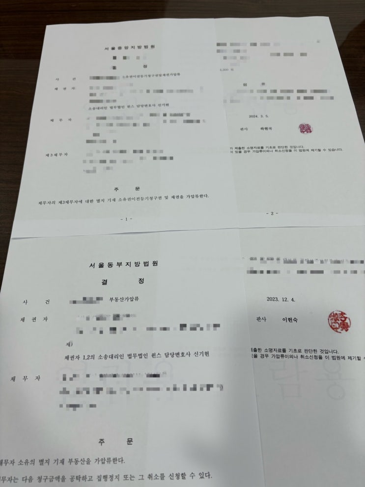  분양권 계약 해지 과정 중 중도금 상환 독촉 대위변제 대응방법은
