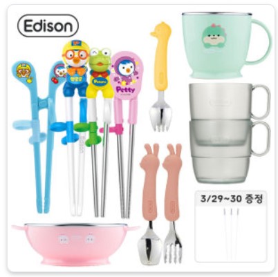  [단 2일간 최대25%] 에디슨 베스트 젓가락/뽀로로/이유식 스푼/포크/이유식기/유아컵/빨대컵/식판