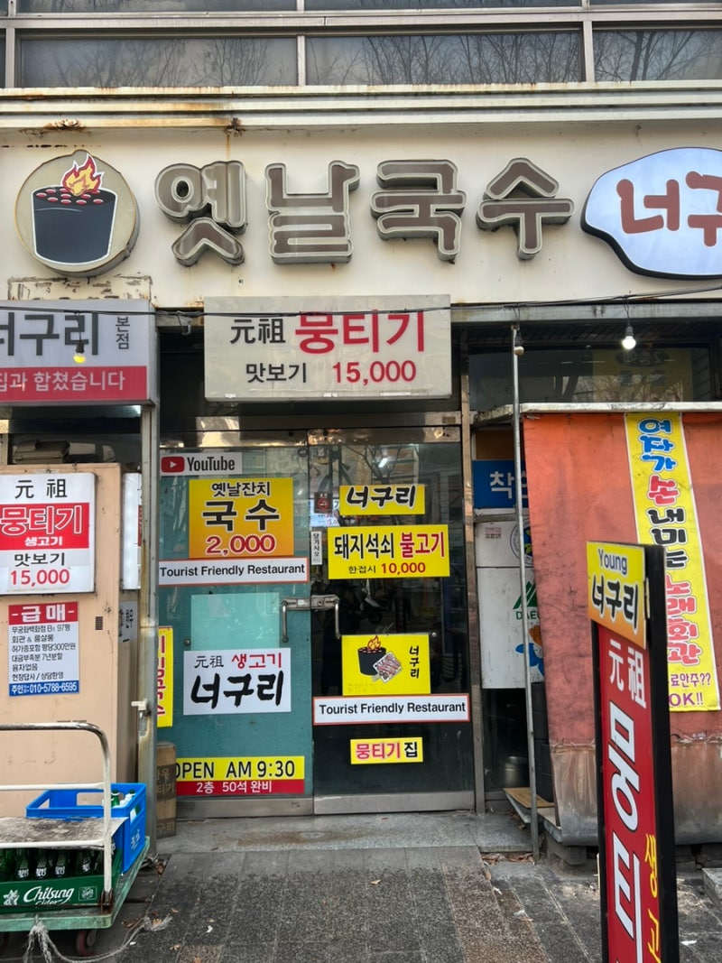 채널예스 : 만나고 싶었어요!, image size:800x1067